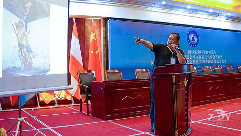 Video: Der Vortrag von Xu Mingtang auf der ersten Konferenz des Weltweiten Zen Verbandes