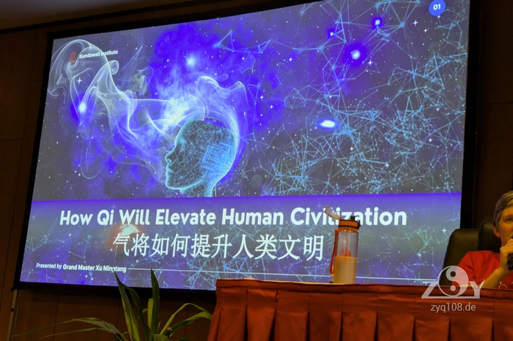 Vortrag von Xu Mingtang: Qi und unsere Evolution