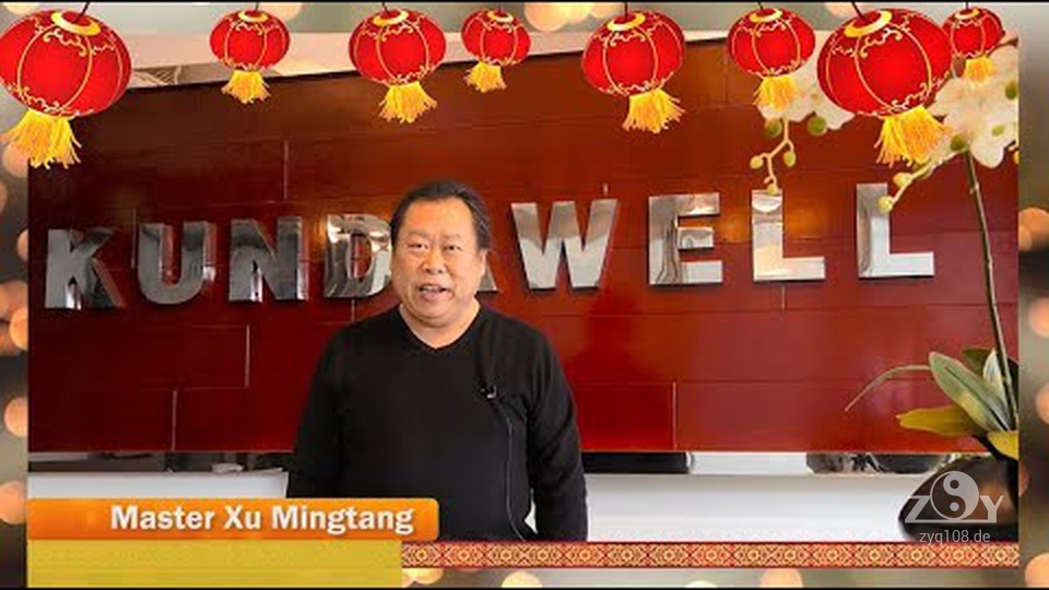 Herzlichen Glückwunsch von Xu Mingtang zum Jahr des Hundes!