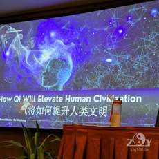 Vortrag von Xu Mingtang: Qi und unsere Evolution